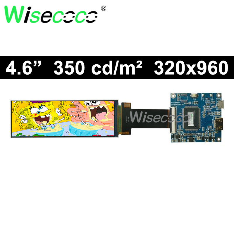 Coffee Van Equipment - Wisecoco 4,6 дюйма растягивающаяся панель ЖК-дисплей